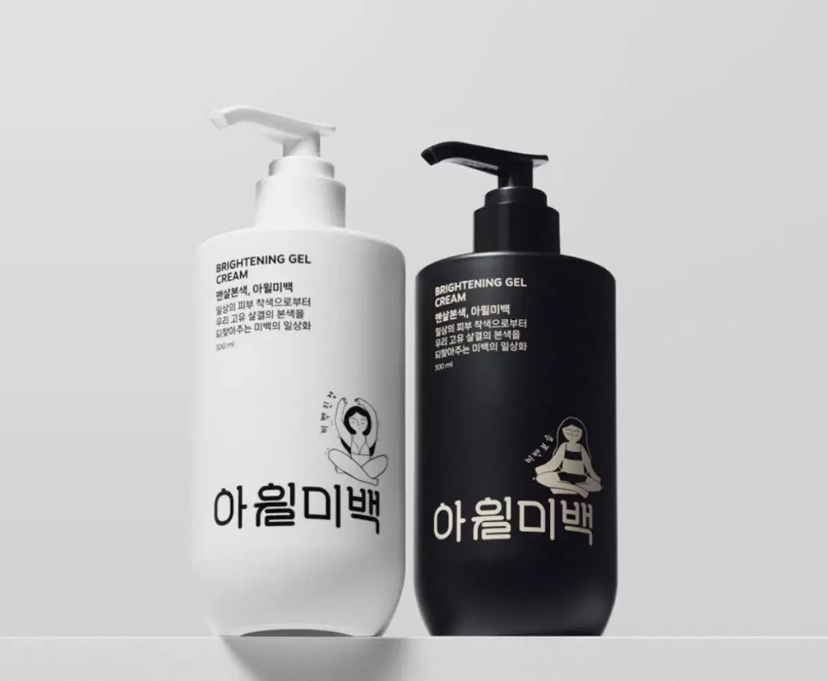 아윌미백 나이아신 착색케어 미백 바디로션 보습 300ml